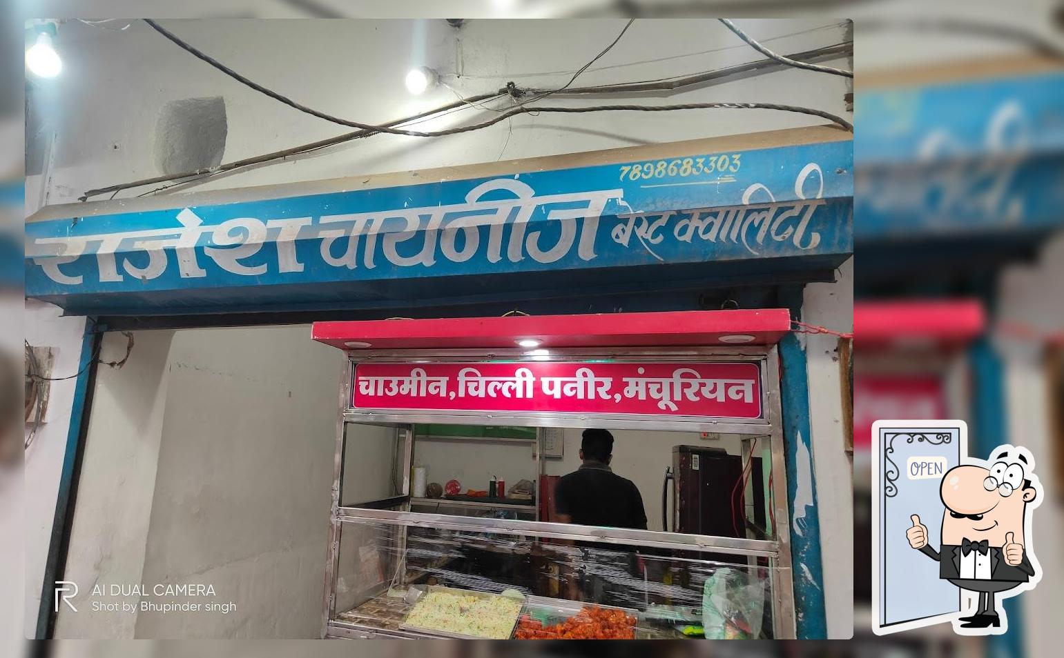 Rajesh chinese