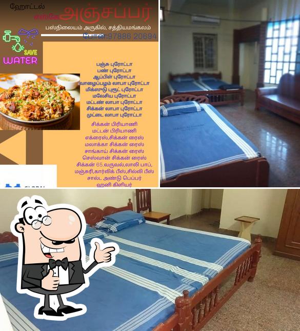Look at the image of SK ANJAPPAR RESTAURANT & HALL ,SATHYAMANGALAM
