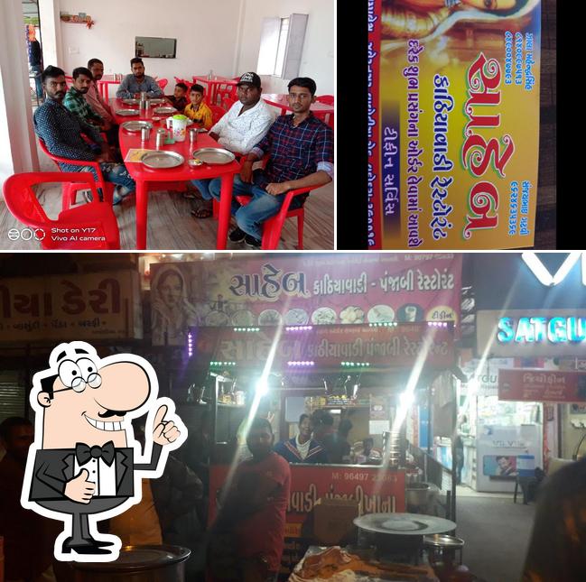 Satkar Restaurant picture