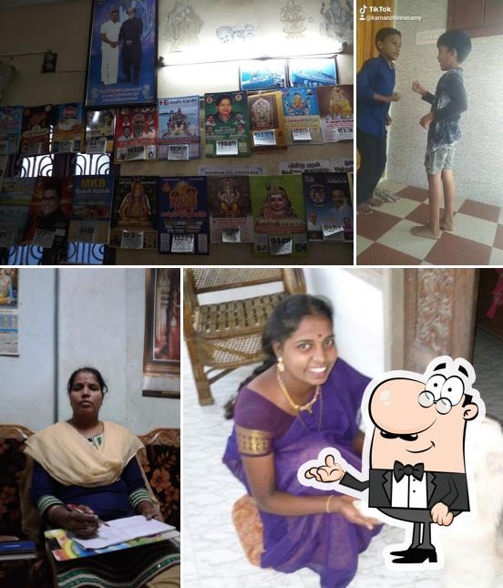 வாணக்காா் டீ & காபி பார்