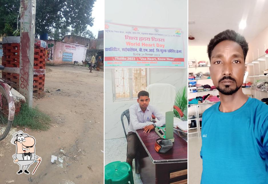 Patel Medical store