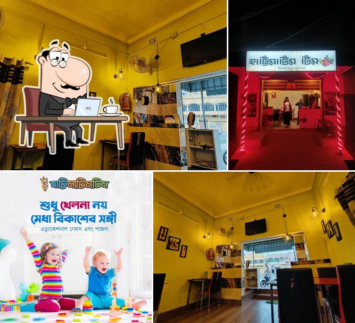 Check out how Hattimatim Tim looks inside