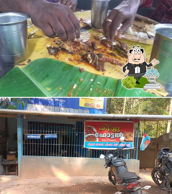 Kichu Hotel