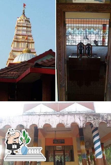 Phanasgaon Canteen