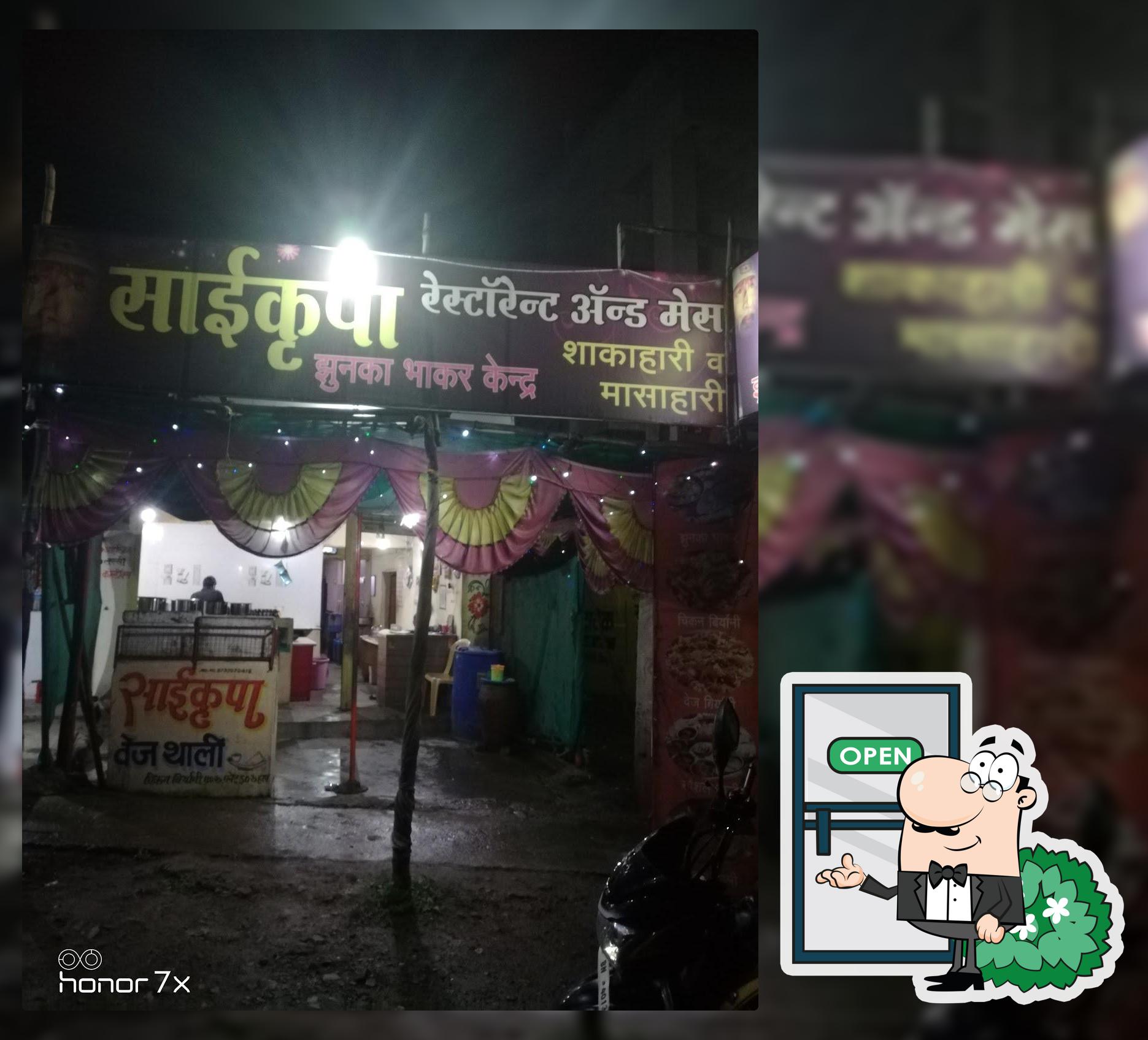 Saikrupa Restaurant