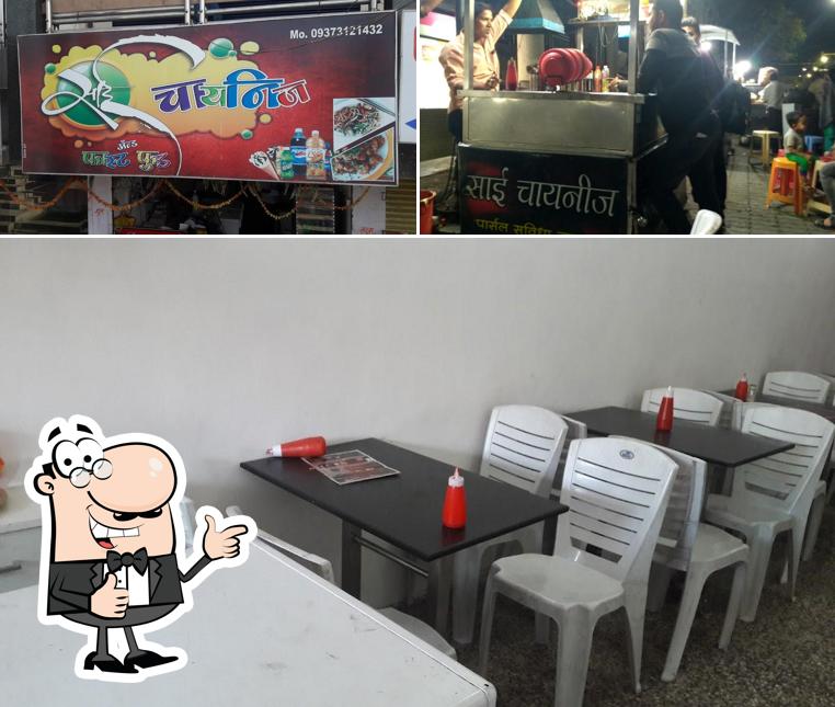 Sai Chinese & Fast Food photo