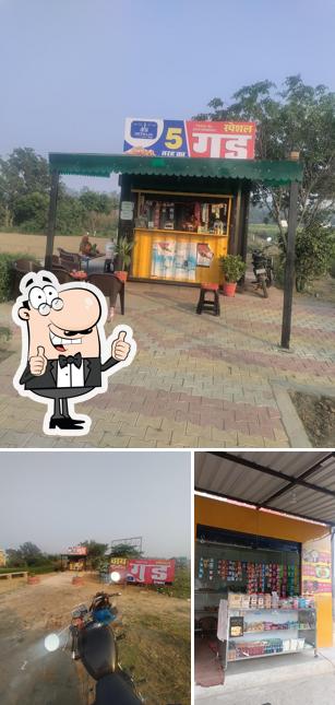 Tea coffee and jaggery shop