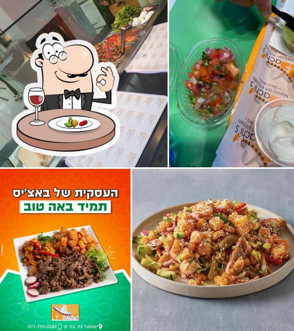 באצ'יס רול מקסיקני - Bachi's