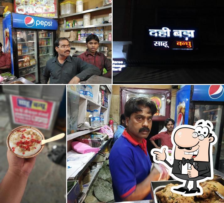 Sahu Bandhu Khasta Bhandar