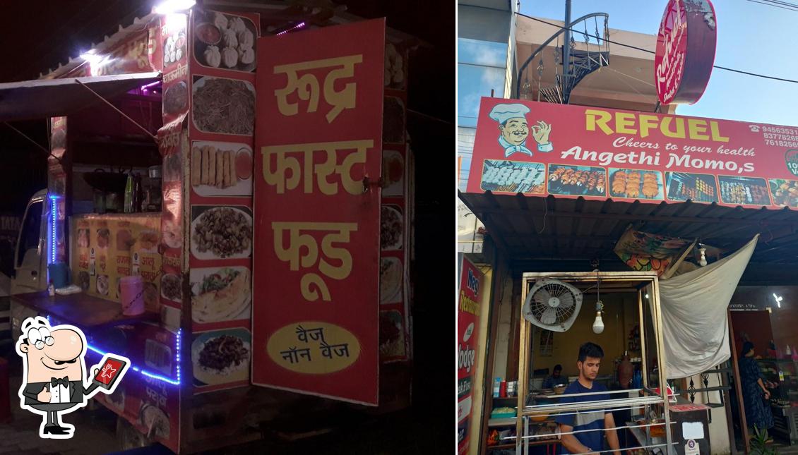 The exterior of Refuel Angeethi Momo's