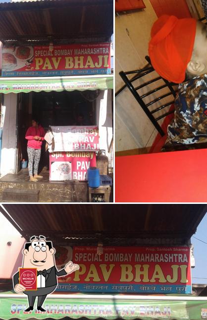 See this picture of Bombay Maharashtra Pav Bhaji