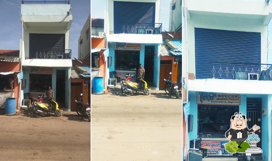 The exterior of Mahendra Condiments
