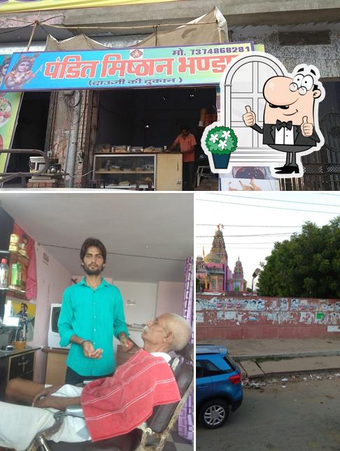 The exterior of Pandit Mishtan Bhandar