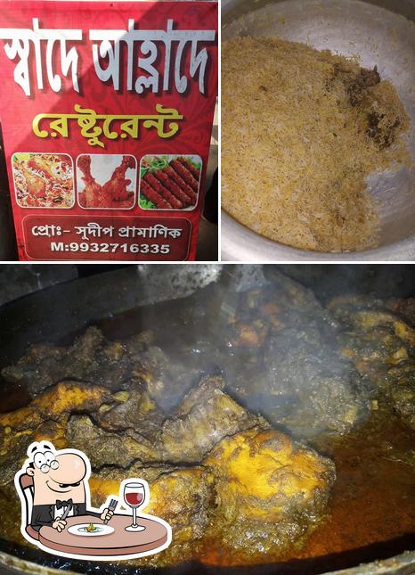 Swade Allade