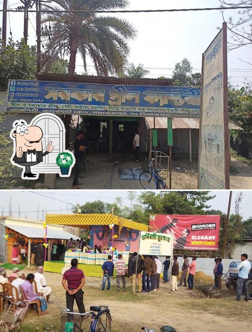 The exterior of Sarkar Gril Factory Gangarampur