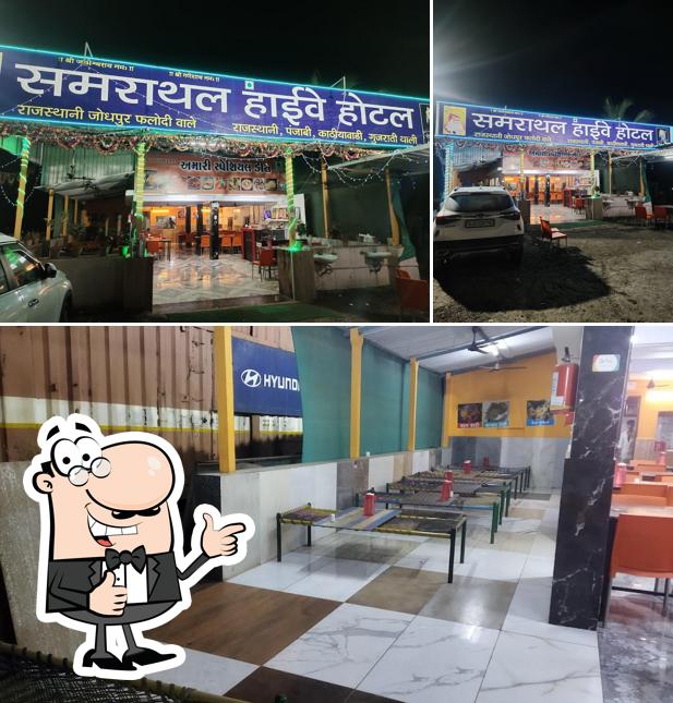 Samrathal Highway Hotel