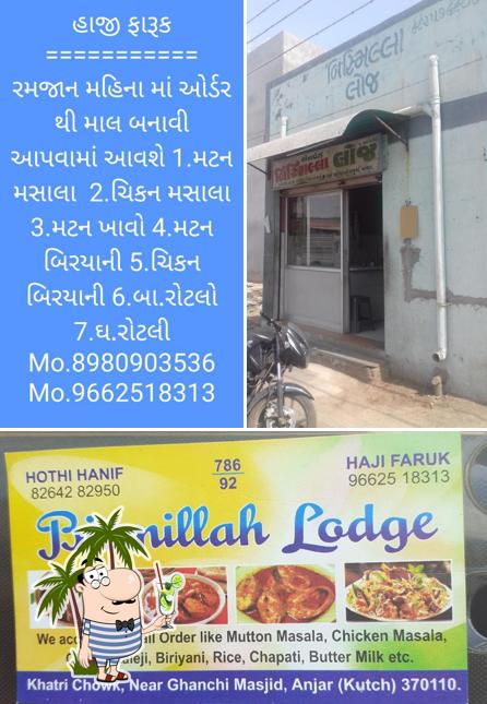 Look at the image of Bismillah Restaurant