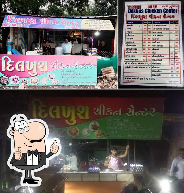 Look at this picture of Dilkhush Chicken Centre દિલખુશ ચિકન સેન્ટર