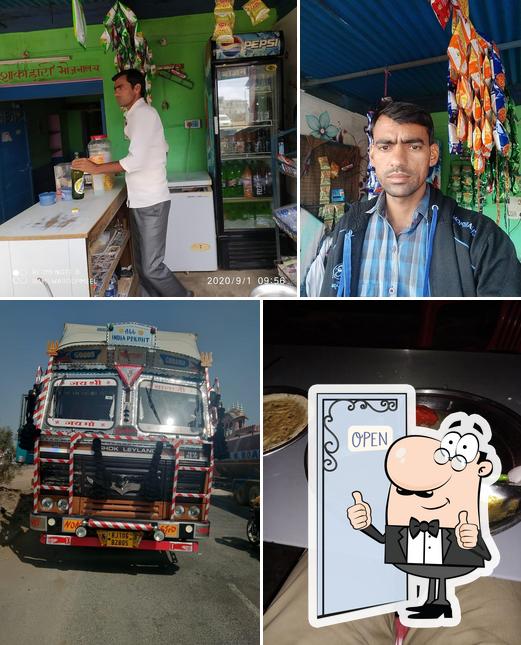 FOJI HOTAL