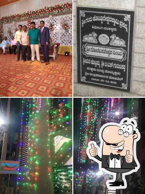 Mallikarjuna Hotel