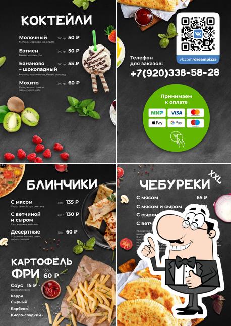Pitstseriya "Pitstsa Mechty"