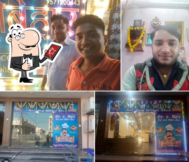 Sher-E-Bihar, Mess and Tiffin Center