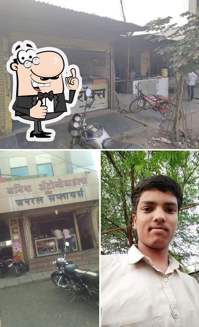 Hotel Sayli & Restaurant