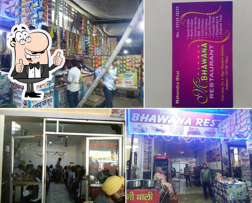 Panwar Bhawana Restaurant