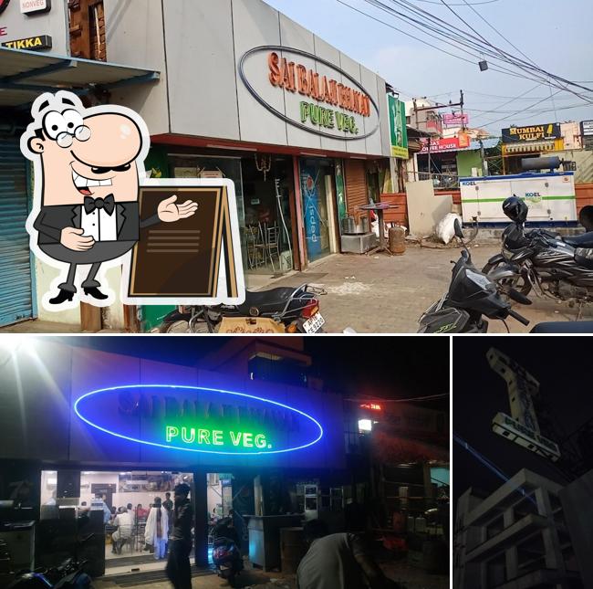 Check out how Sai Balaji Bhavan looks outside