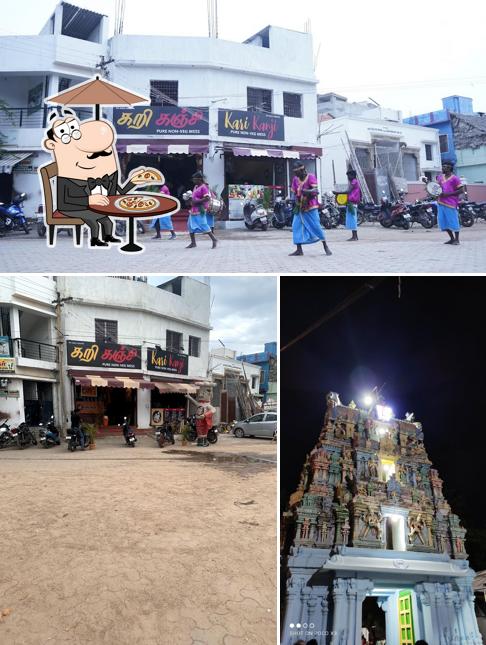 The exterior of Kari Kanji