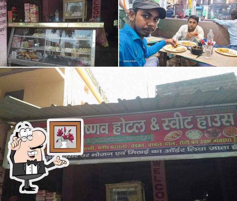 Mahavir mistan Bhandar And Chat Houses Muzaffarpur Bihar