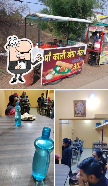 DOSA CENTER
