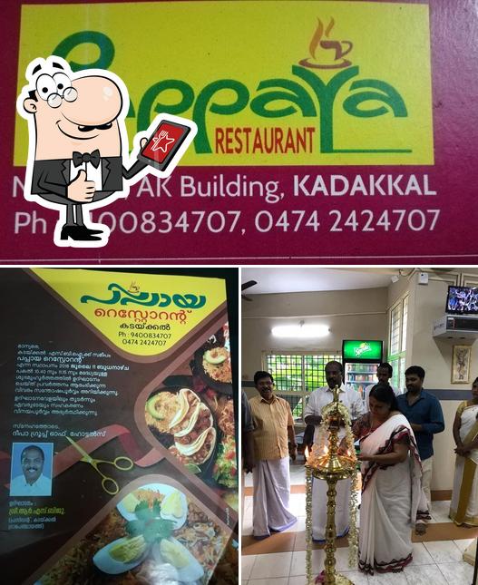 See the image of Pappaya Restaurant