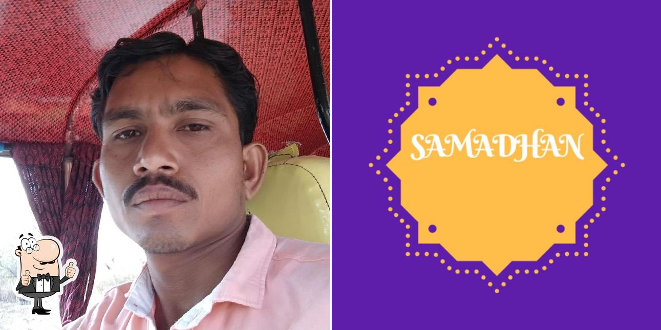 Here's a photo of Samadhan Hotel