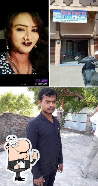See the photo of Bherunath Samosa
