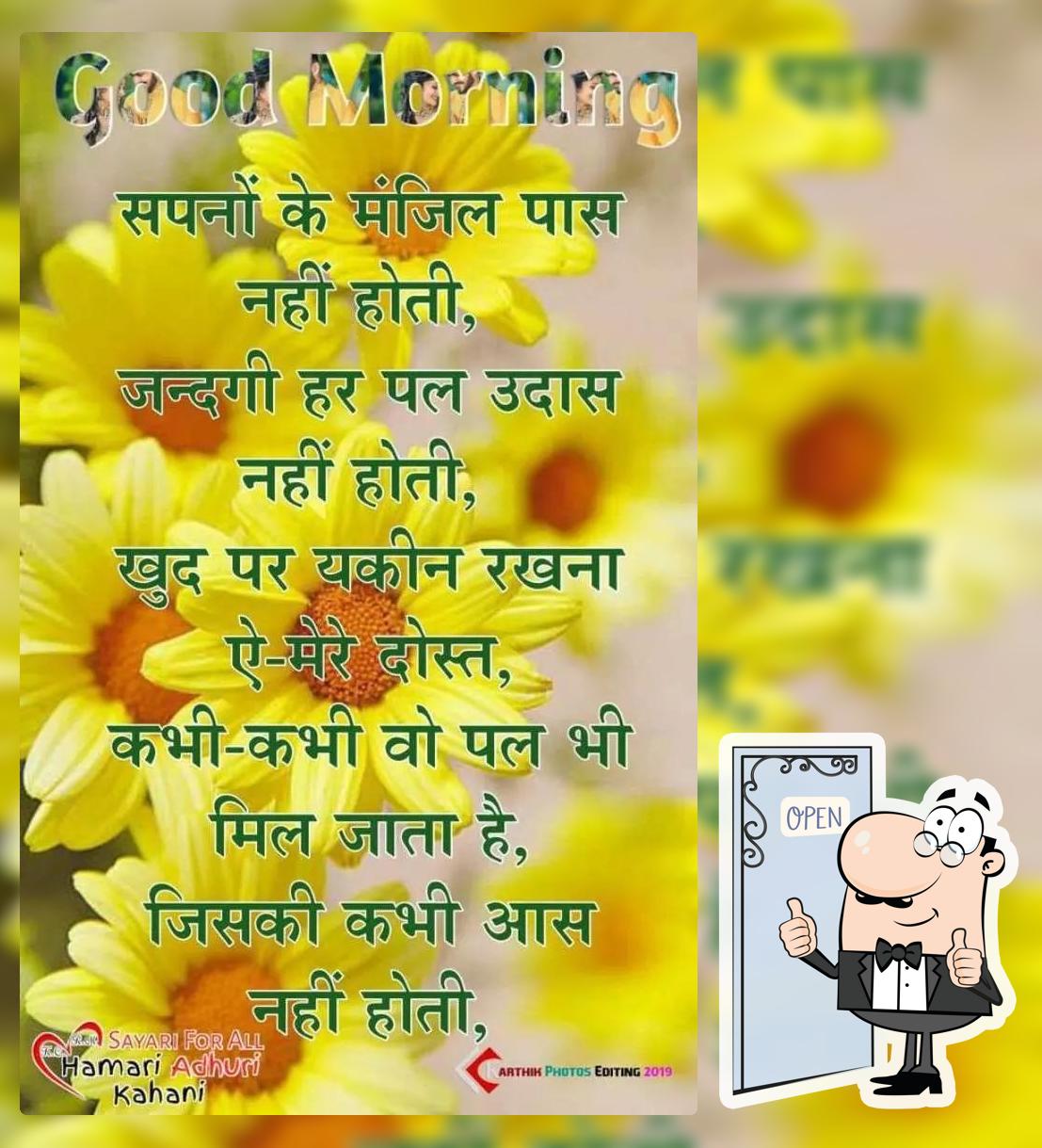 R. K Bakery hasanpur