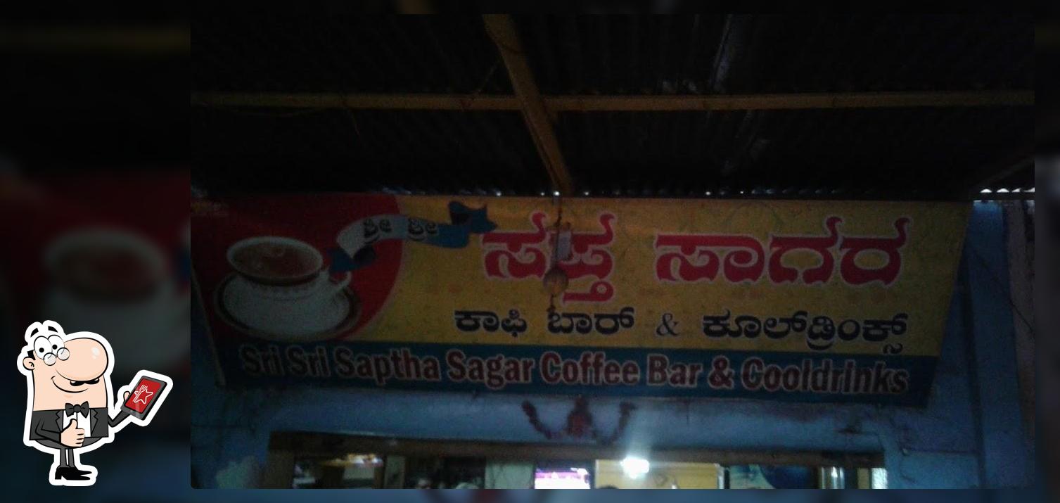 Sri Sri Saptha Sagar Coffee Bar and Cooldrinks