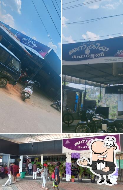ജനകീയ ഹോട്ടൽ