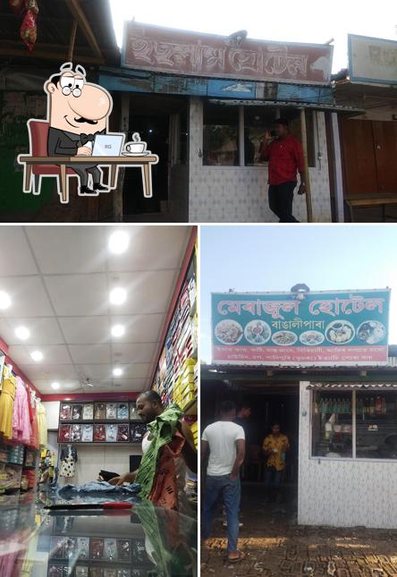 Islam Hotel