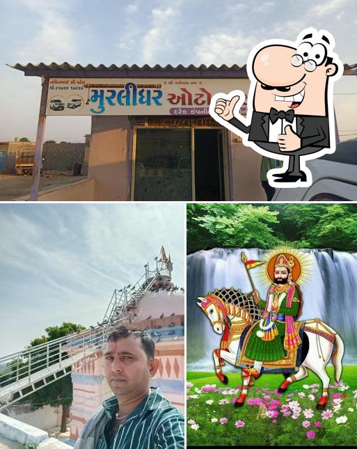 Look at this image of Khetarpal Hotel