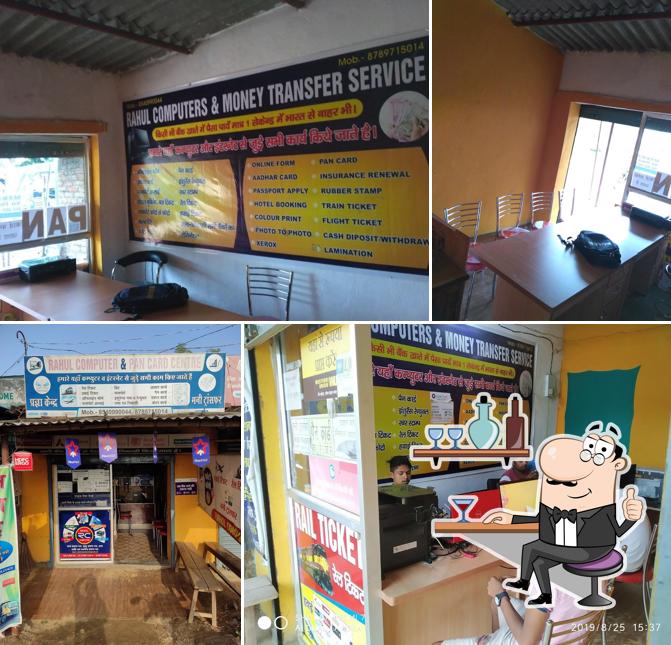ROHIT COMPUTER PAN CARD CENTER & AJ DIGITAL STUDIO BUNDU