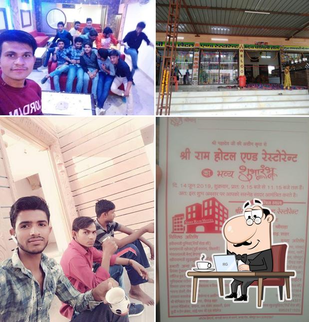 Shree ram hotel and restaurant