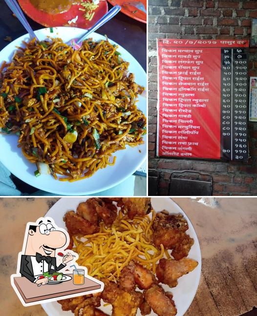 Raja Chinese