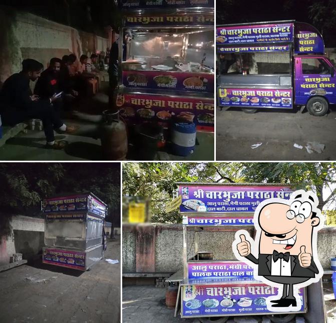 Shree Charbhuja Paratha Centre photo