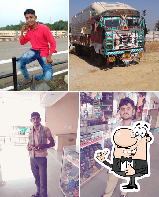 Umiyaji Hotel Anradbari