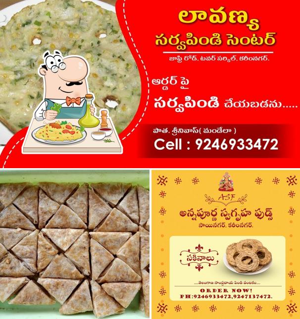 Annapoorna Swagruha Foods