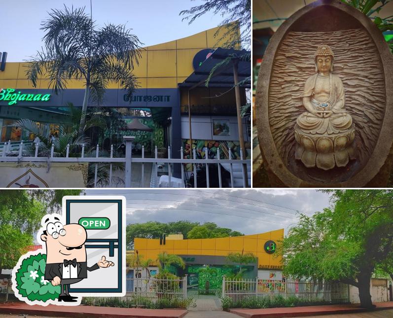 The exterior of Bhojanalaya