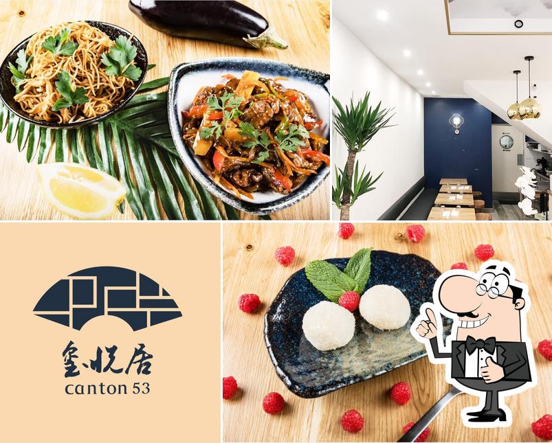 玺悦居canton53 Aix-en-Provence