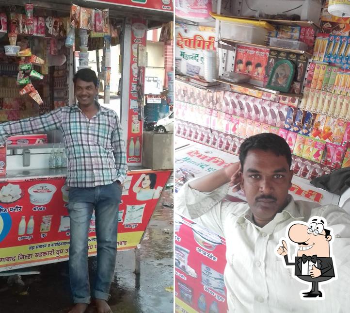 सोमेश्वर लवांडे