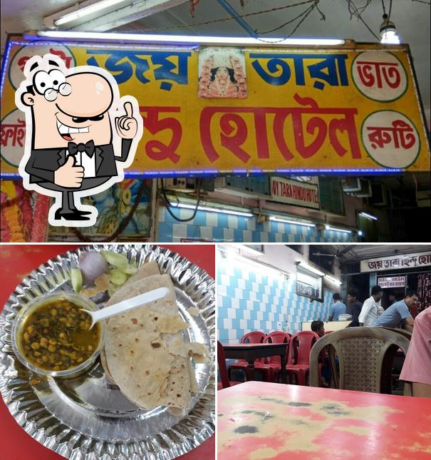 Joy Tara Hindu Hotel